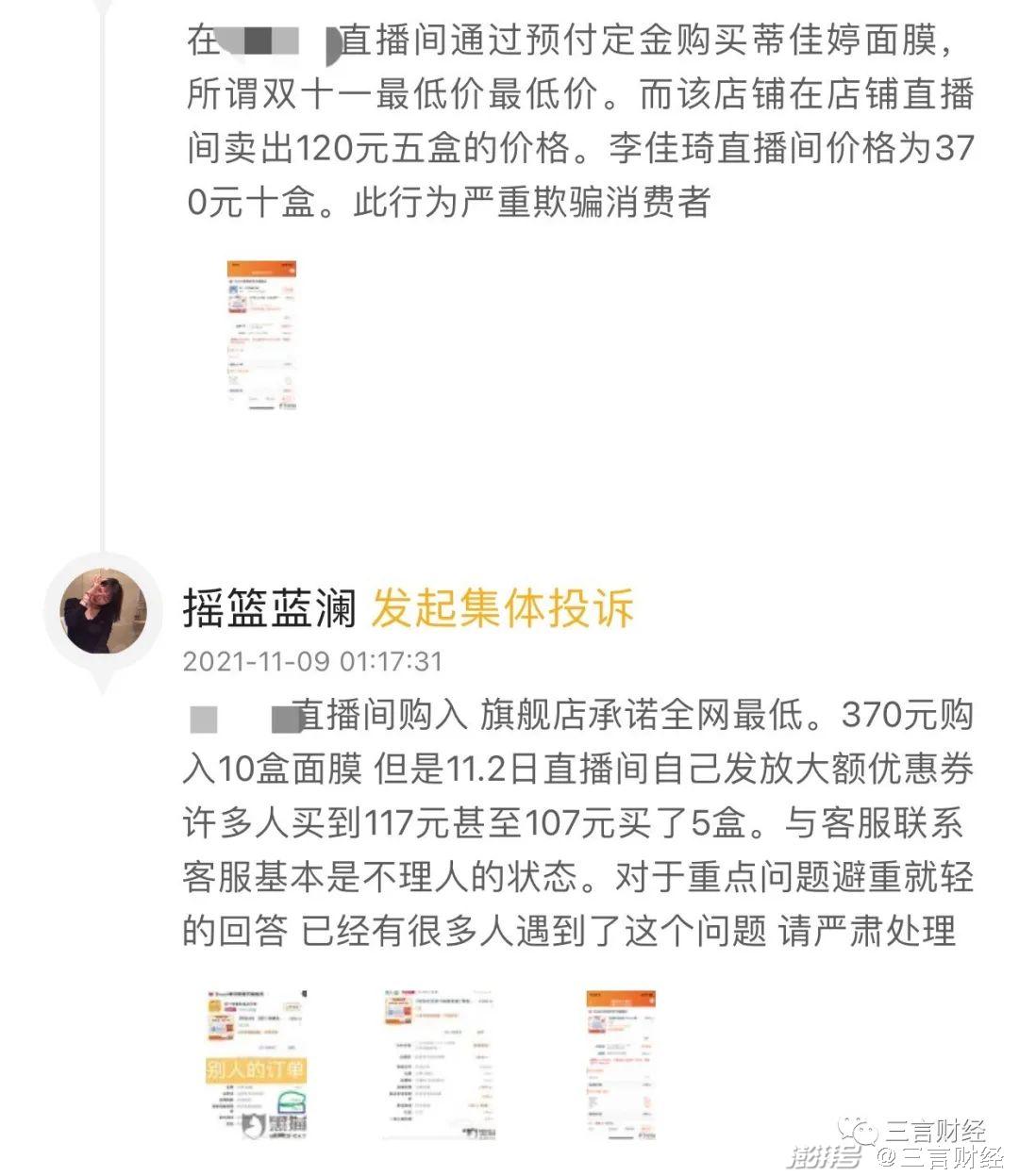 双十一商家套路多_双十一预付定金套路_淘宝双十一预售和当天哪个便宜
