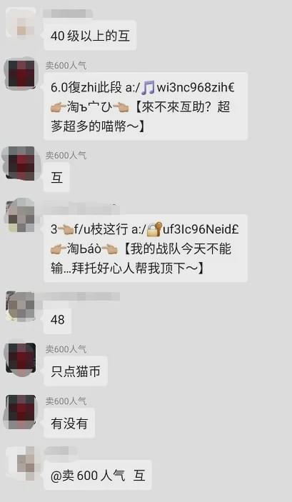淘宝双十一养猫游戏_双十一帮喵喵盖楼_淘宝双十一游戏