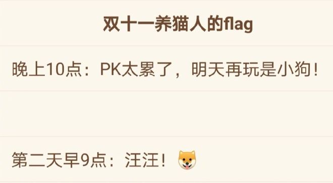 淘宝双十一游戏_淘宝双十一养猫游戏_双十一帮喵喵盖楼