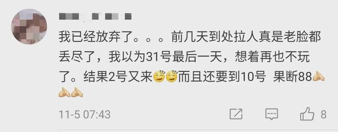 淘宝双十一养猫游戏_淘宝双十一游戏_双十一帮喵喵盖楼