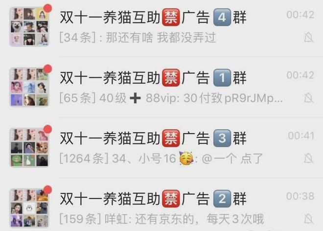 淘宝双十一游戏_淘宝双十一养猫游戏_双十一帮喵喵盖楼