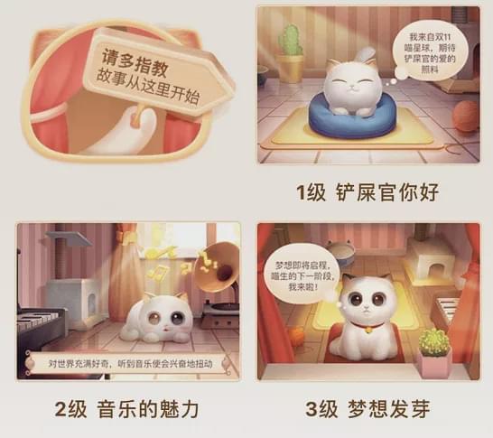 淘宝双十一养猫游戏_双十一帮喵喵盖楼_淘宝双十一游戏