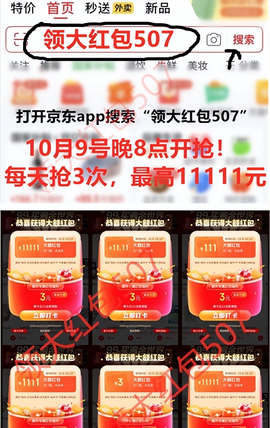 淘宝双十一满减_京东双十一红包领取技巧_2025京东双十一活动时间