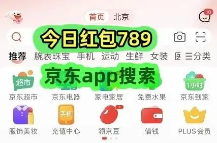 淘宝618红包领取_淘宝618活动满减_京东618活动攻略