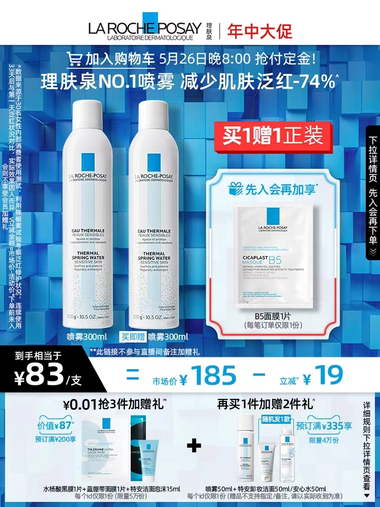 京东满299-50折扣_618天猫满300-50优惠_淘宝618活动满减