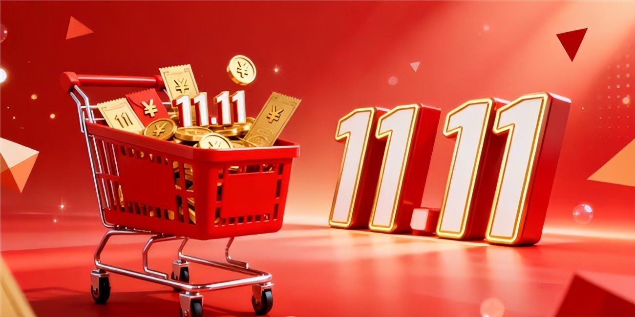 京东国补补贴领取技巧_2025双十一淘宝红包口令攻略_淘宝双十一满减