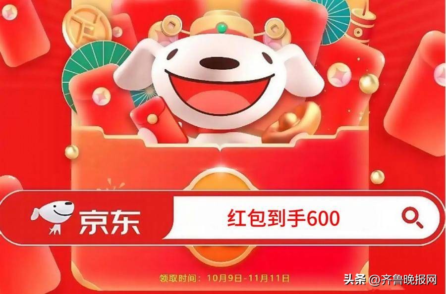 2025年双十一购物指南_淘宝双十一满减_京东淘宝天猫红包口令领取