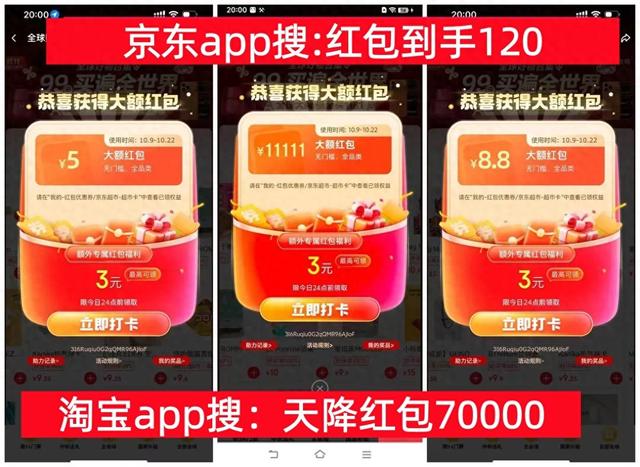 淘宝天猫双十一红包口令_2025年双十一活动时间表_淘宝双十一满减活动规则