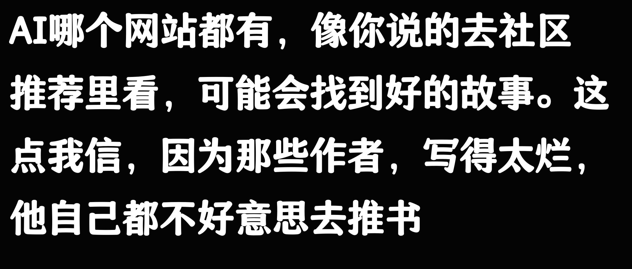 番茄小说_番茄免费小说推荐_番茄小说写作技巧
