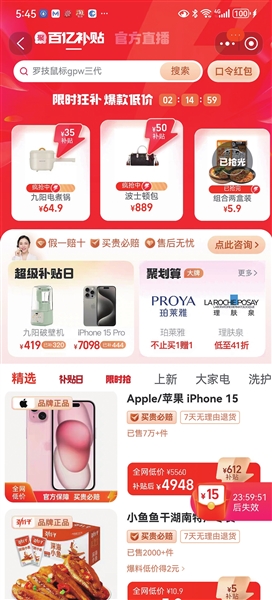 双11线上线下价格战_双11线下商家不惧比价_年货节比双十一便宜吗