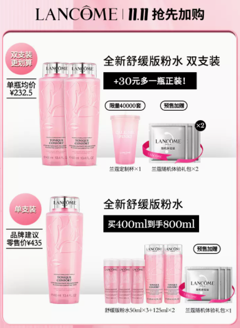 双十一最强攻略_年货节比双十一便宜吗_值得购买清单