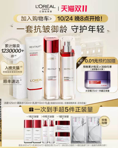 双十一最强攻略_年货节比双十一便宜吗_值得购买清单