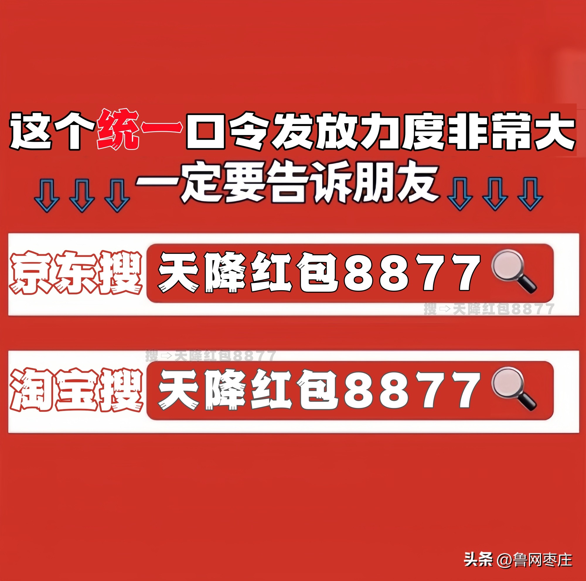 双十一价保满减规则攻略_淘宝双十一满减_2025年双十一活动时间京东淘宝红包口令