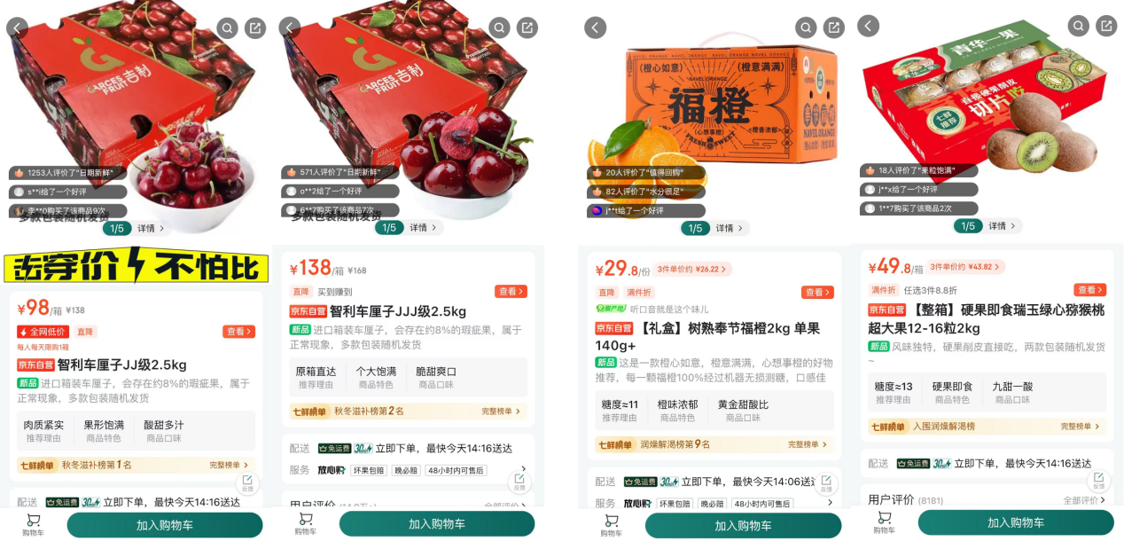 京东七鲜超市_春节即时零售平台_京东七鲜春节不涨价