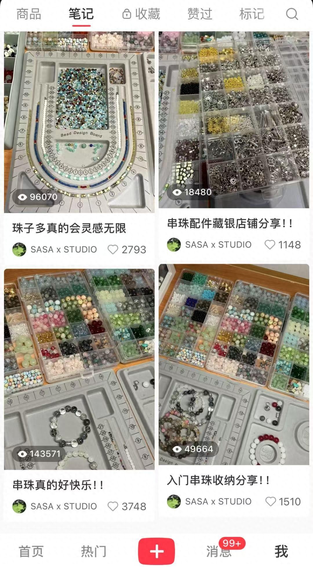 AI赋能轻创业_1688AI选品_1688