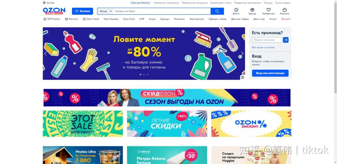 俄罗斯电商_速卖通俄罗斯市场分析_俄罗斯电商平台选择