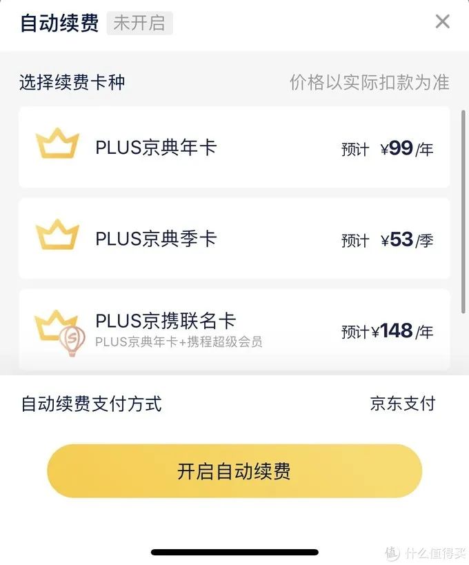 淘宝vip88会员是一年吗_淘宝88vip_淘宝88vip
