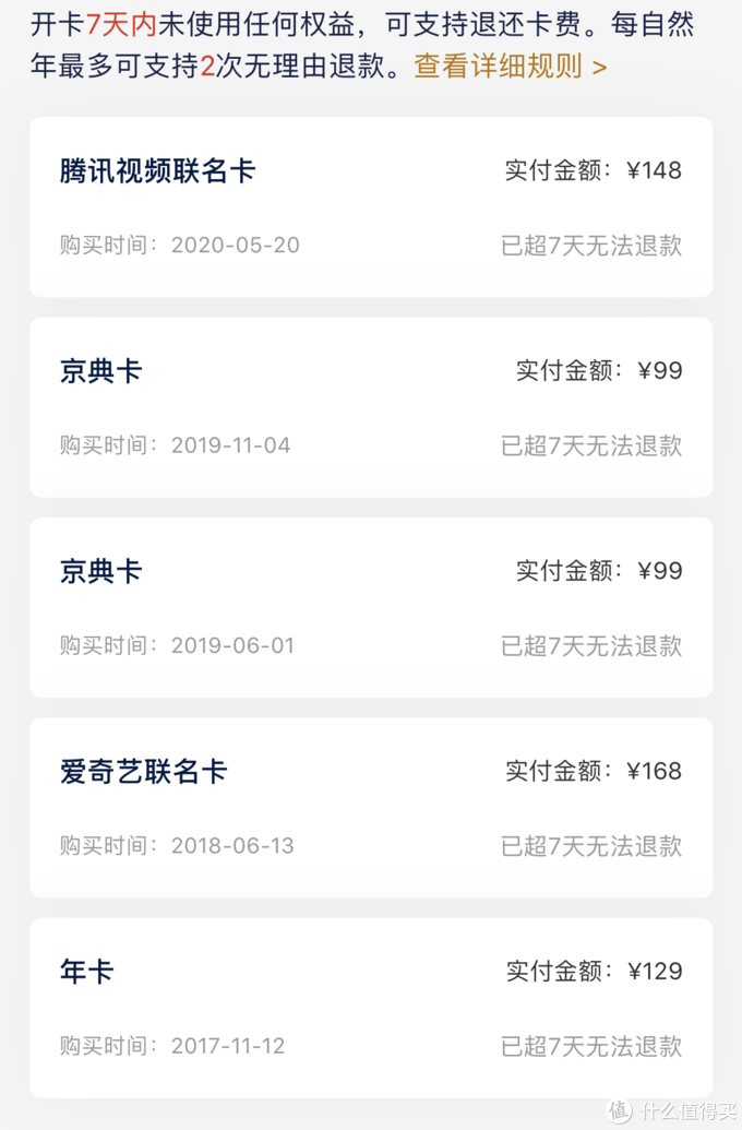 淘宝88vip_淘宝88vip_淘宝vip88会员是一年吗