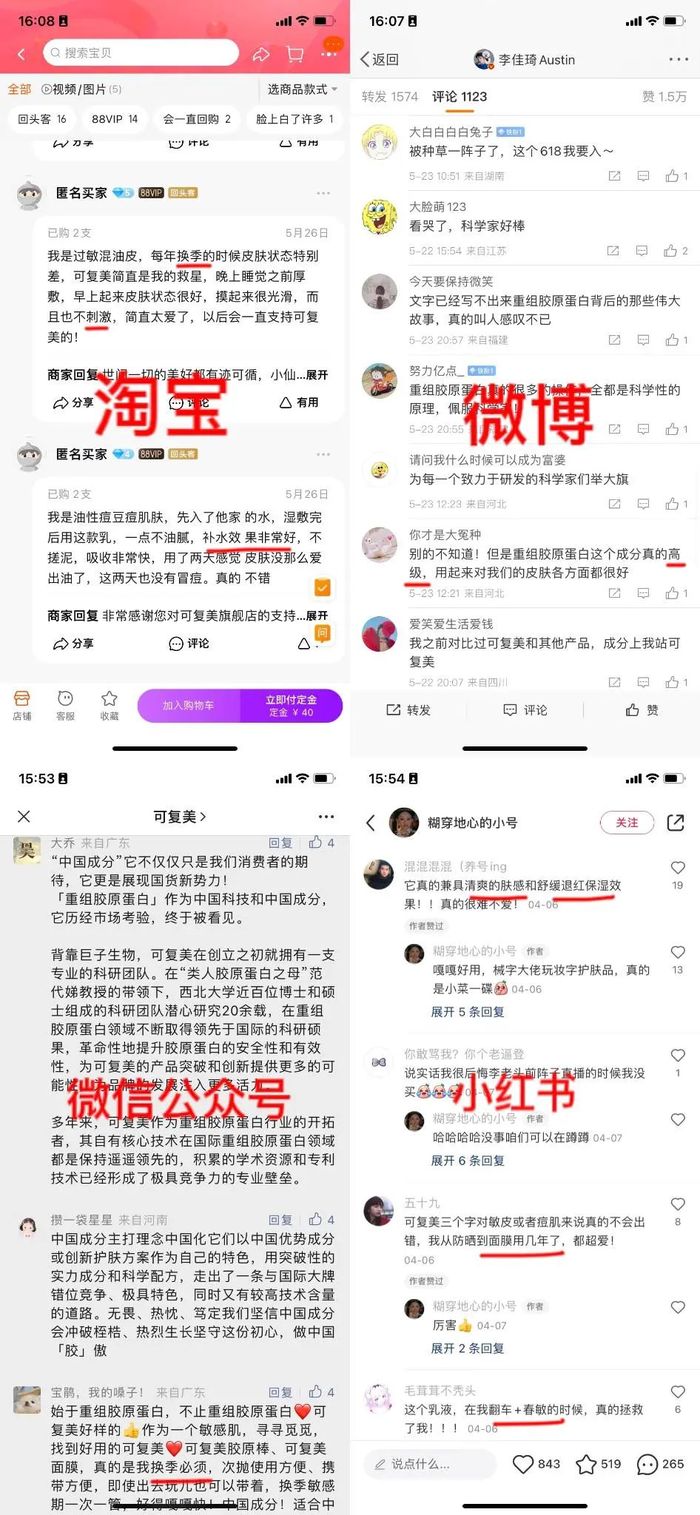 天猫预售定金可以退吗_天猫618预售_天猫预售怎么设置