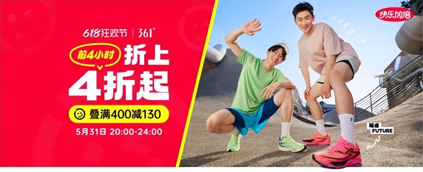 天猫开门红时间_天猫开门红是正品吗_天猫618开门红