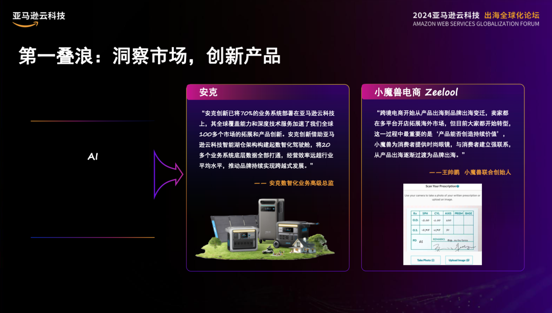 亚马逊新推alexa+_亚马逊官网_亚马逊
