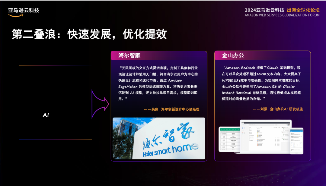 亚马逊新推alexa+_亚马逊官网_亚马逊
