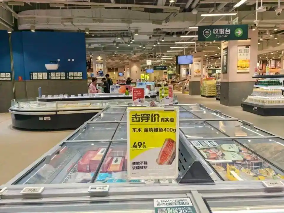 京东七鲜超市_京东生鲜超市_京东商城生鲜超市