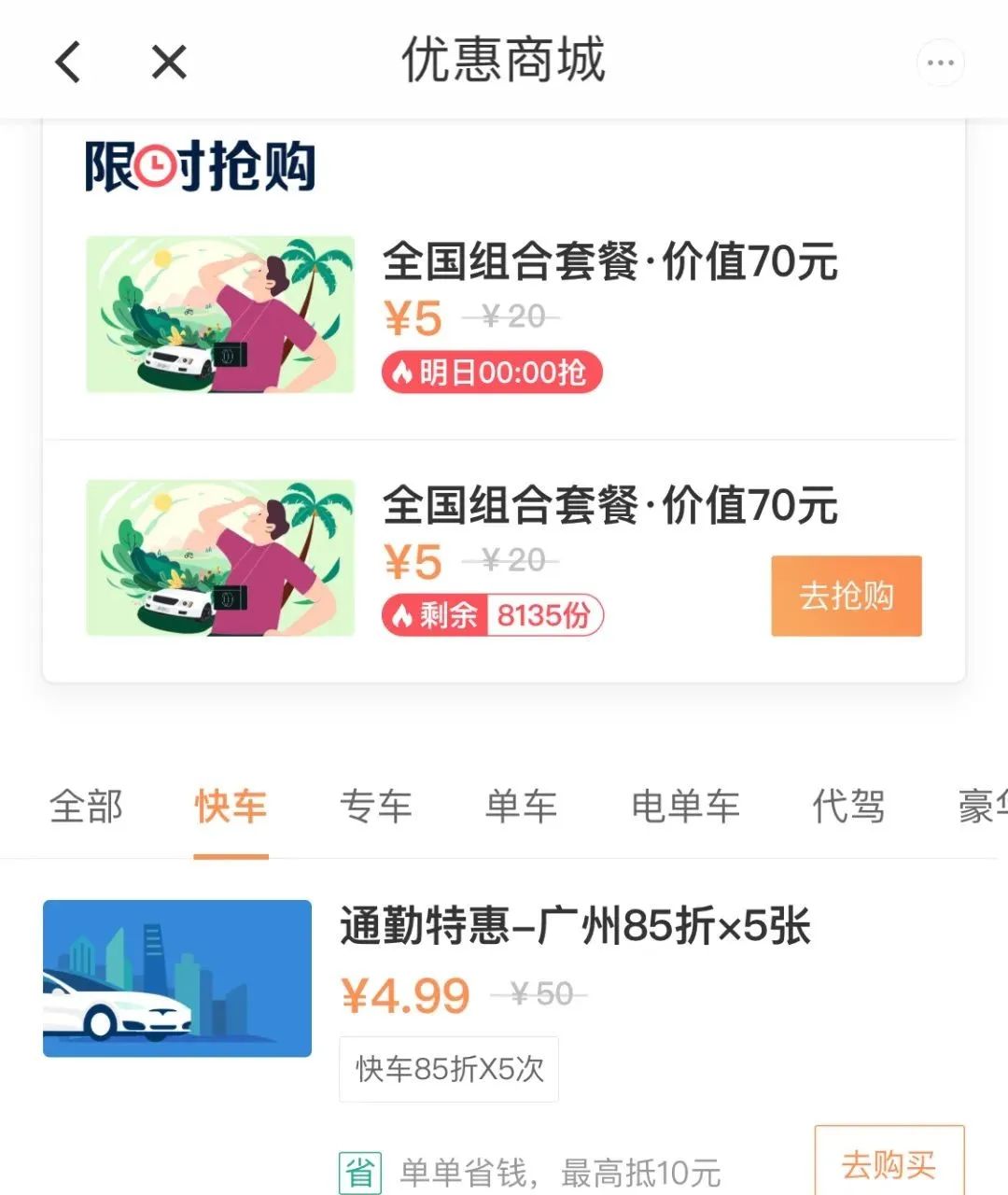淘宝618有什么优惠活动_淘宝618_淘宝618什么时候开始
