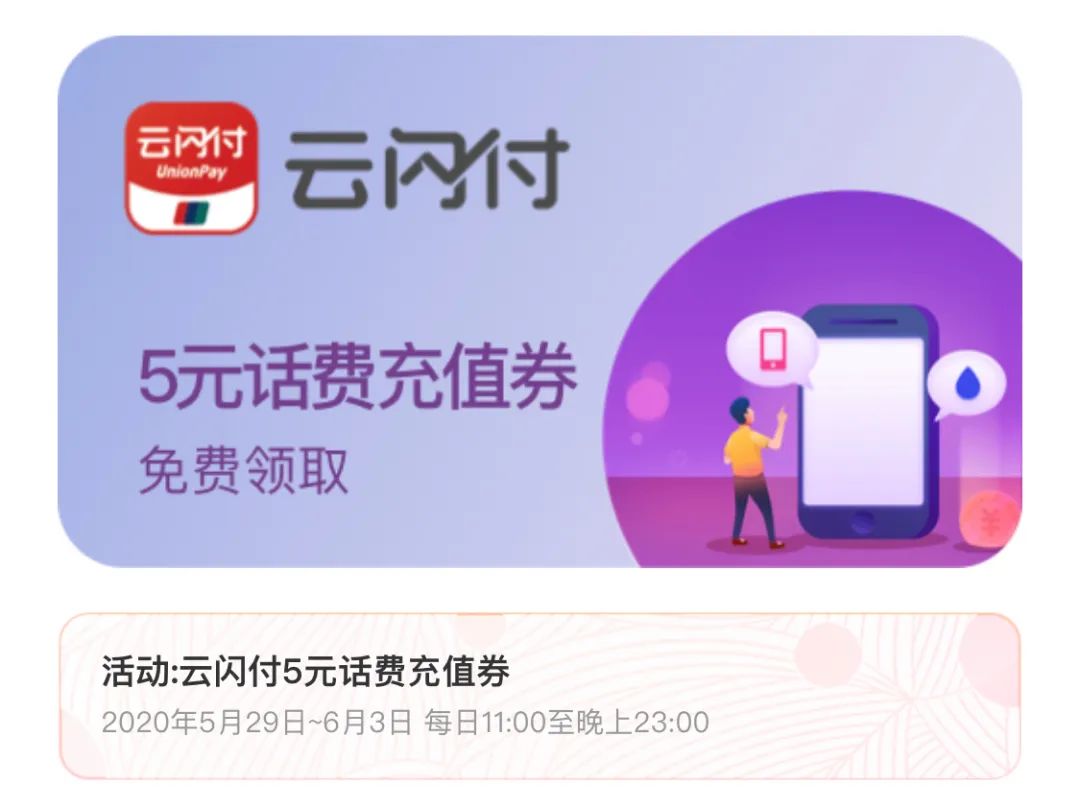 淘宝618有什么优惠活动_淘宝618_淘宝618什么时候开始