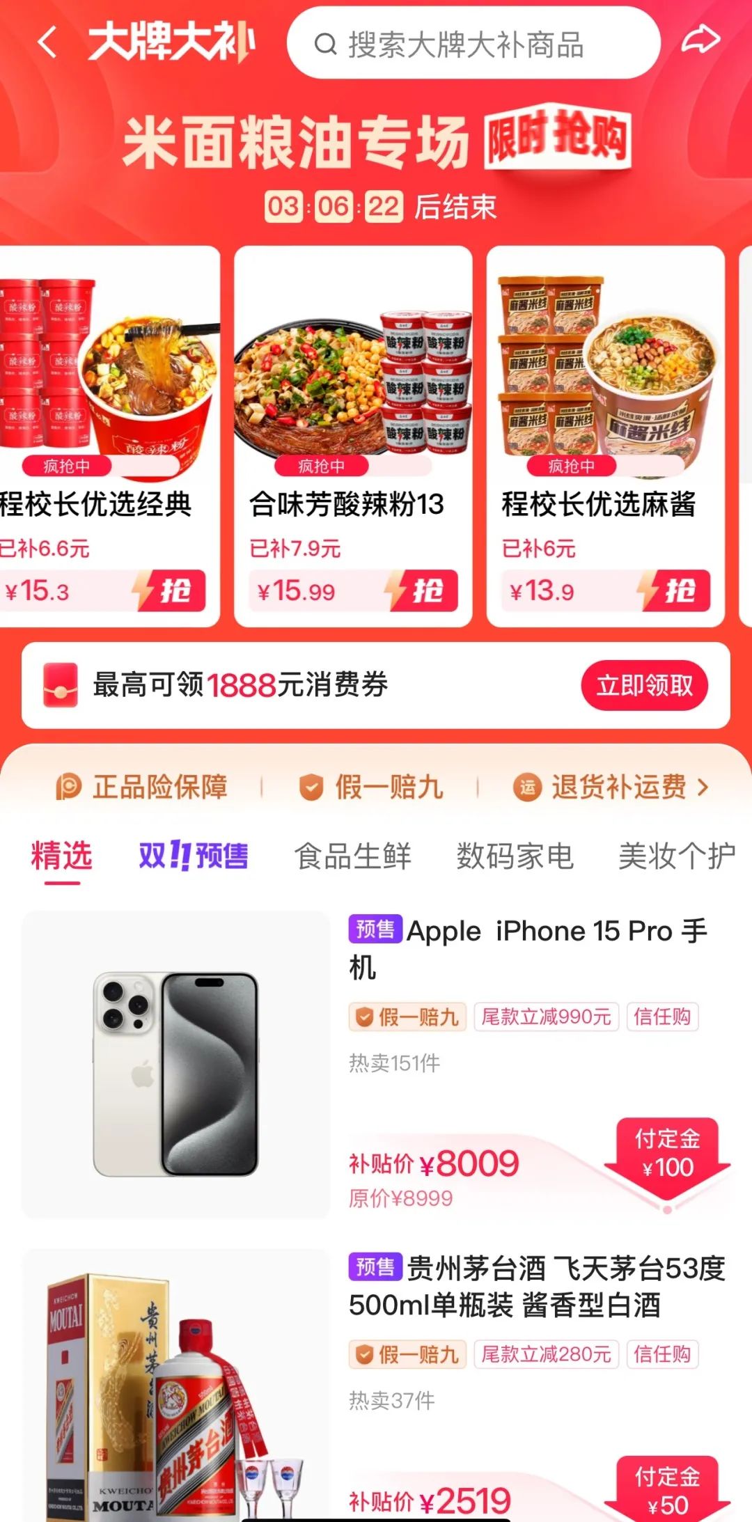 快手电商_电商快手怎么挂链接_电商快手名字大全