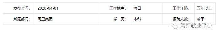 阿里巴巴阿里巴巴_阿里巴巴_阿里巴巴阿里巴巴神曲