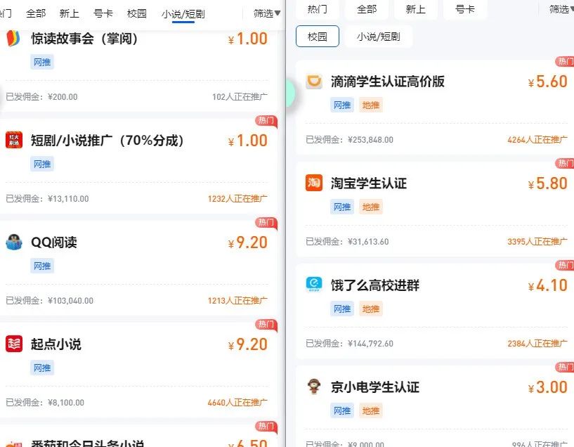 帮忙助力填写邀请码_任推邦邀请码_帮填邀请码的软件