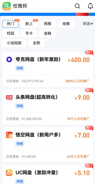 360截图20240201195933549.jpg