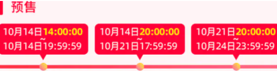 淘宝双十一满减活动规则_天猫双11跨店满减活动_天猫2024年双11满减规则