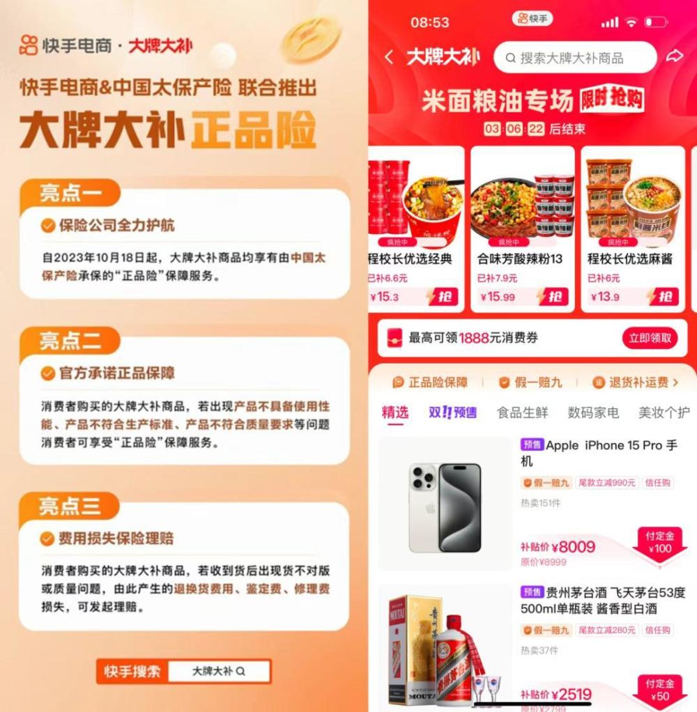 京东双十一现货活动_双十一低价促销_淘宝双十一满300减多少
