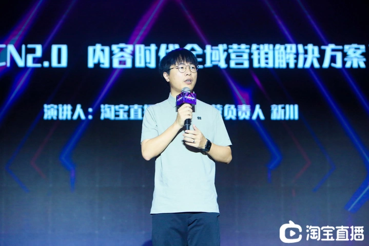 淘宝双11_直播电商供应链升级_淘宝直播双11选品会