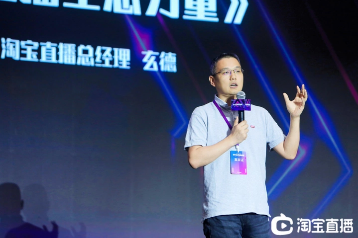 淘宝双11_直播电商供应链升级_淘宝直播双11选品会