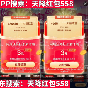 618第三波活动时间_淘宝618什么时候开始的_2024年淘宝京东618第三波活动时间