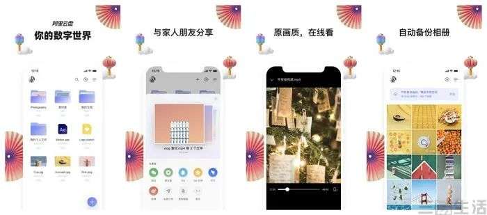 网盘广告特权下线原因分析_百度网盘SVIP特权调整_百度网盘拉新