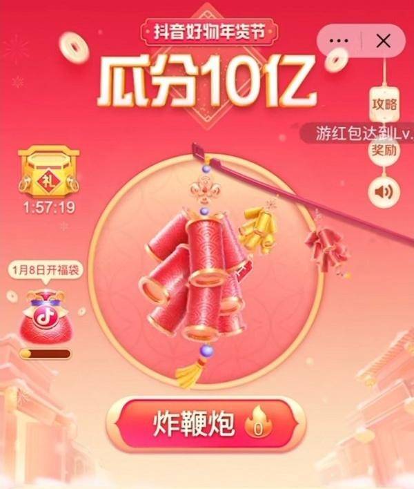网上年货节_年货节比双十一便宜吗_年货节电商新模式