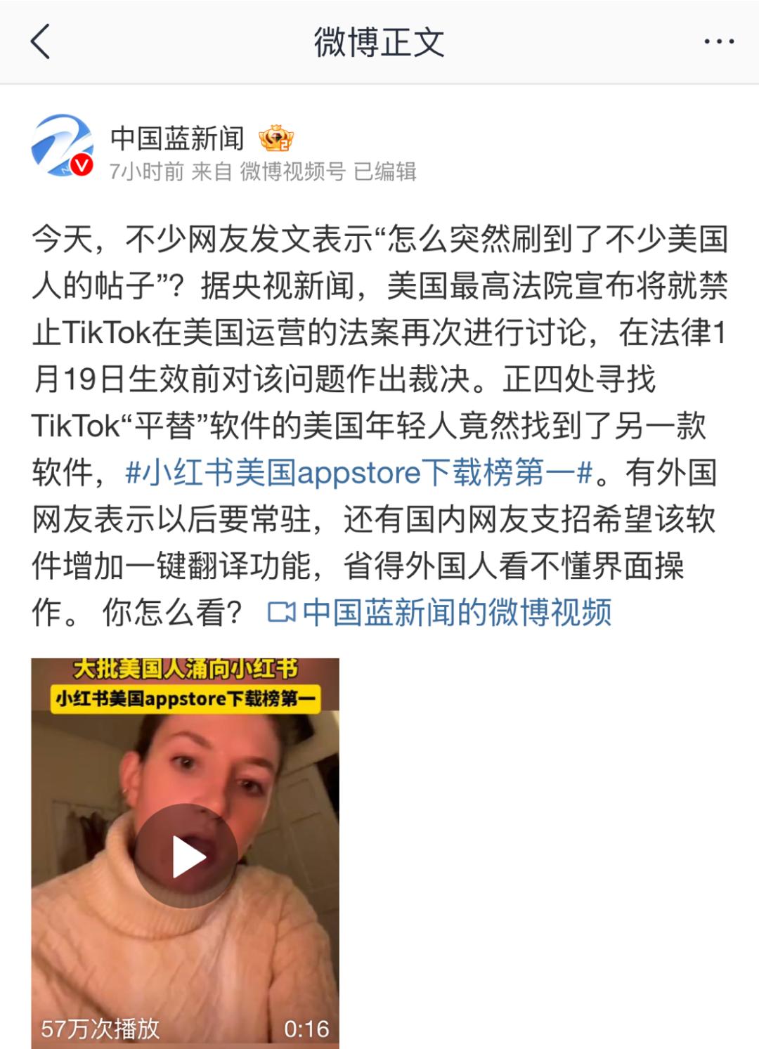 泼天的富贵涌向小红书后,意外发现它的AI搜索玩得这么high了