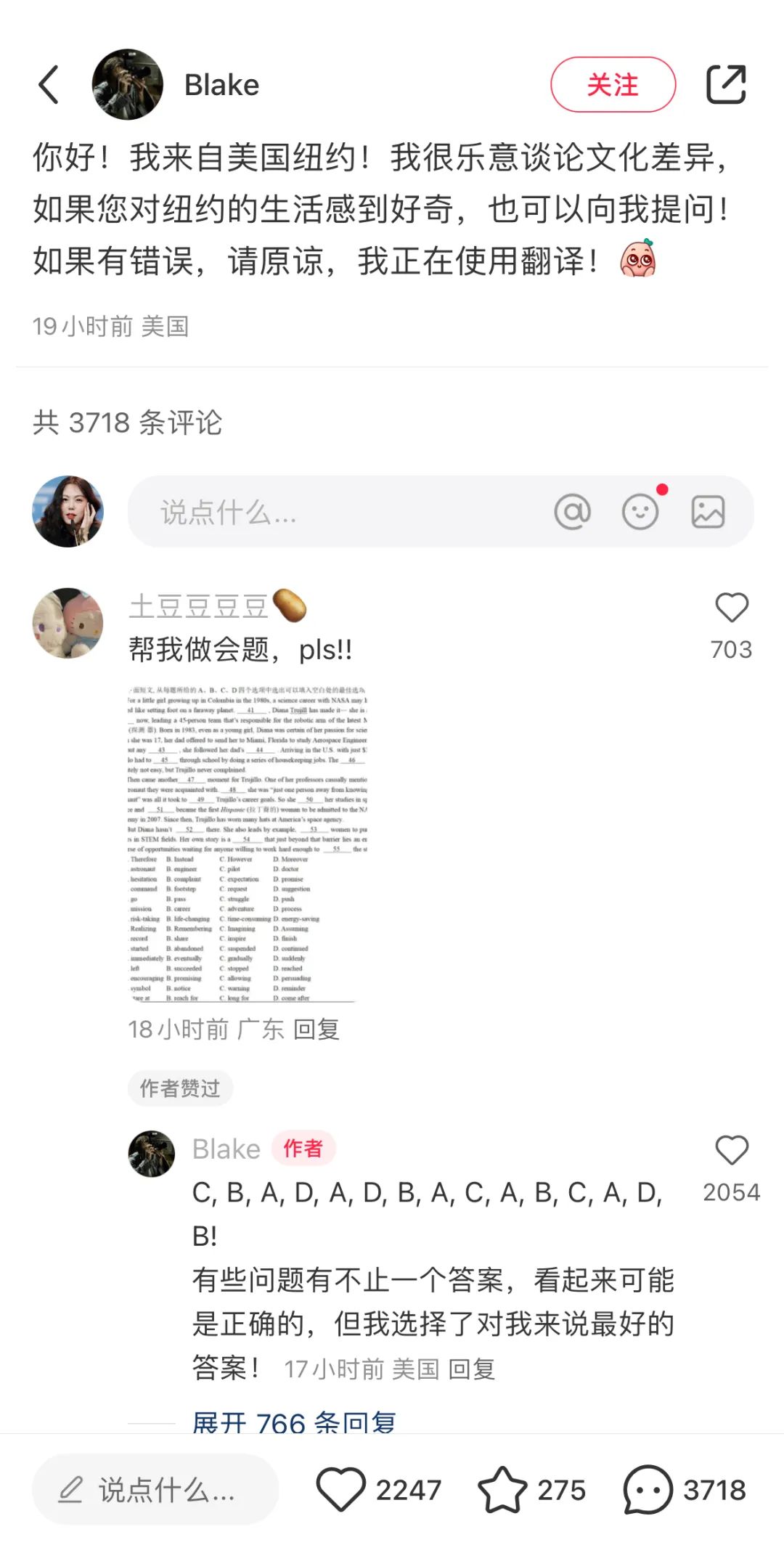 泼天的富贵涌向小红书后,意外发现它的AI搜索玩得这么high了