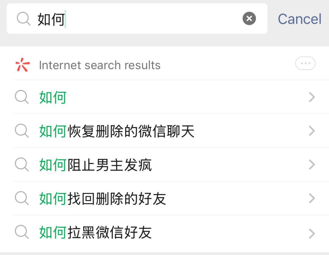 泼天的富贵涌向小红书后,意外发现它的AI搜索玩得这么high了