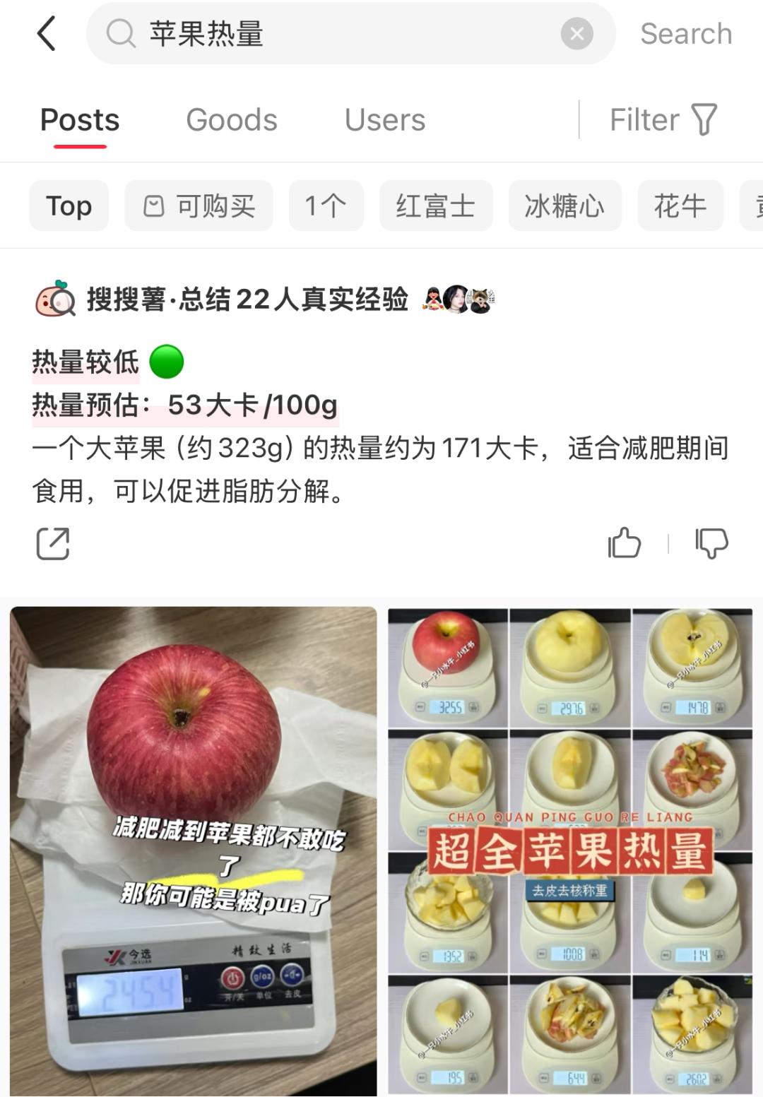 泼天的富贵涌向小红书后,意外发现它的AI搜索玩得这么high了