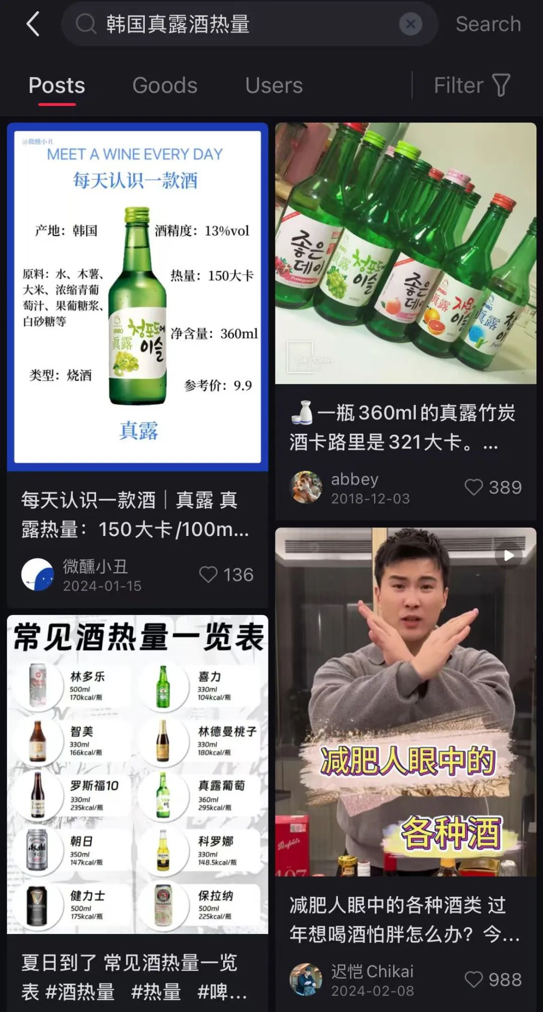 泼天的富贵涌向小红书后,意外发现它的AI搜索玩得这么high了