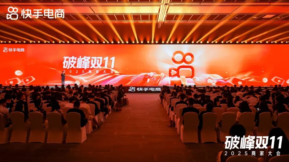 快手监管处罚_快手电商增速放缓_快手电商