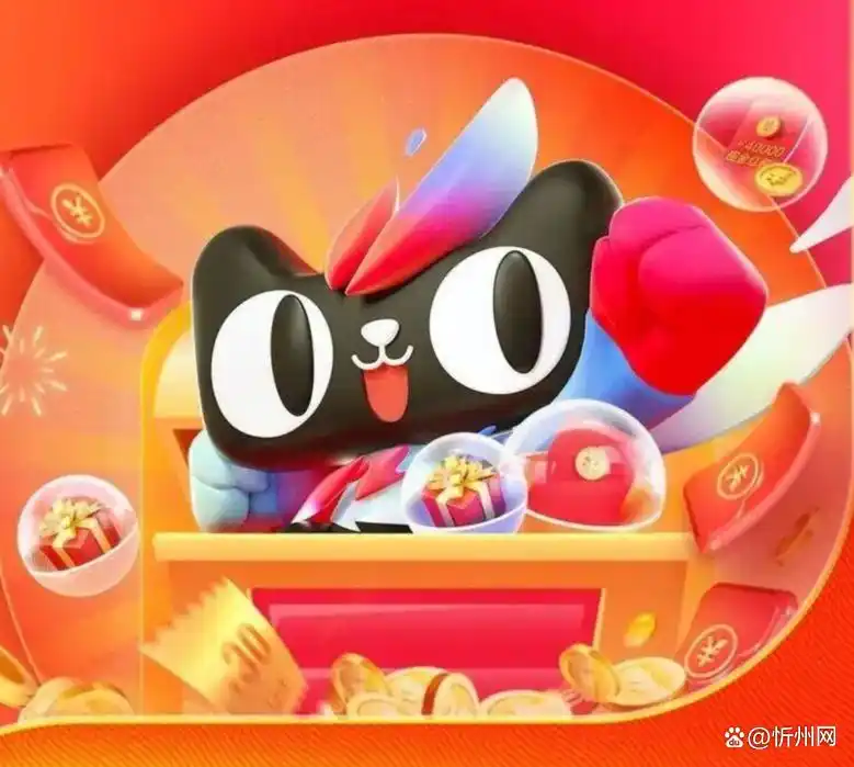 淘宝双十一活动_双十一红包口令_双十一购物攻略