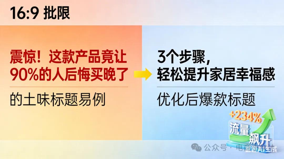 Temu开店避坑指南_TEMU_新手卖家Temu运营技巧
