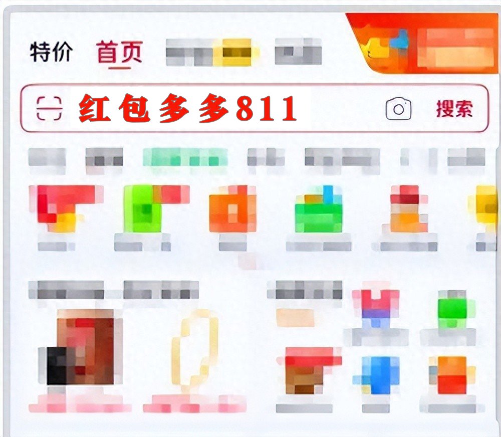 淘宝双11满减规则_2025年双十一活动时间表_京东双十一红包口令