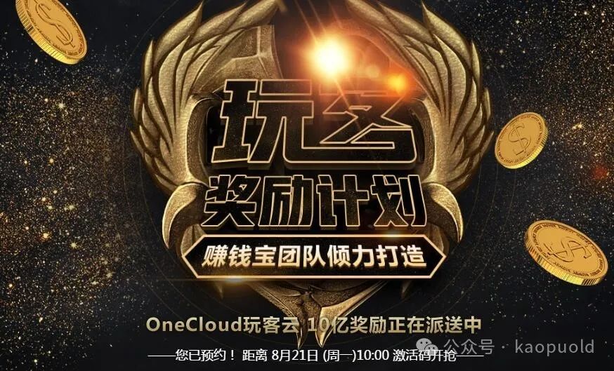 迅雷网盘拉新授权_迅雷网盘api_新版迅雷网盘怎么用